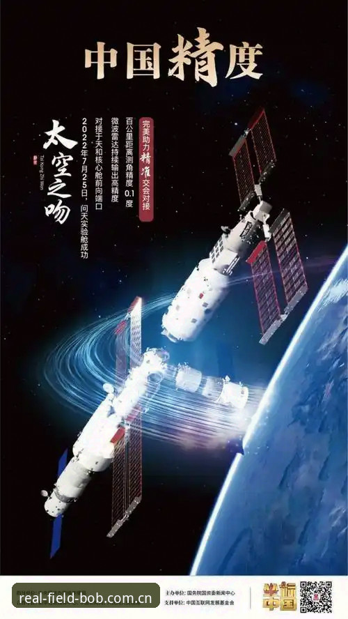 坐标中国的真实赛场更新日志手机版 坐标中国的真实赛场更新日志手机版详解