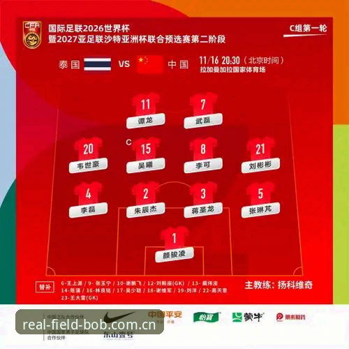 坐标中国的真实赛场更新日志解读教程｜从数据对比到替补登场的秒级响应