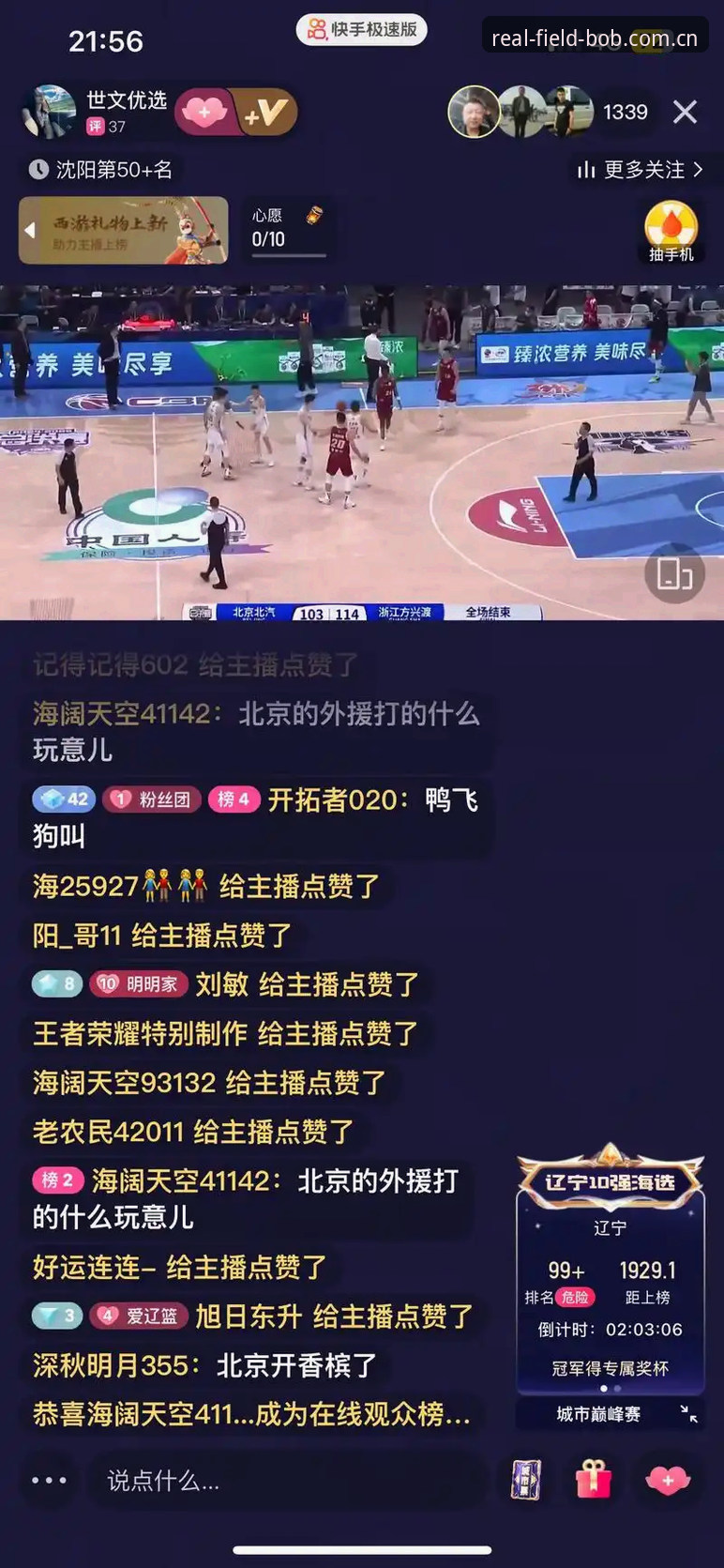 坐标中国的真实赛场直播推荐怎么样 坐标中国的真实赛场直播推荐怎么样?——选对平台等于省掉半场延迟